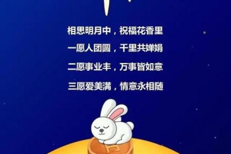 2020简短的中秋节祝福语