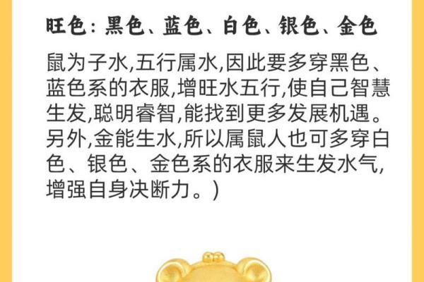 1970年属狗2025年幸运色 1970年属狗2025年幸运色揭秘助你运势飙升
