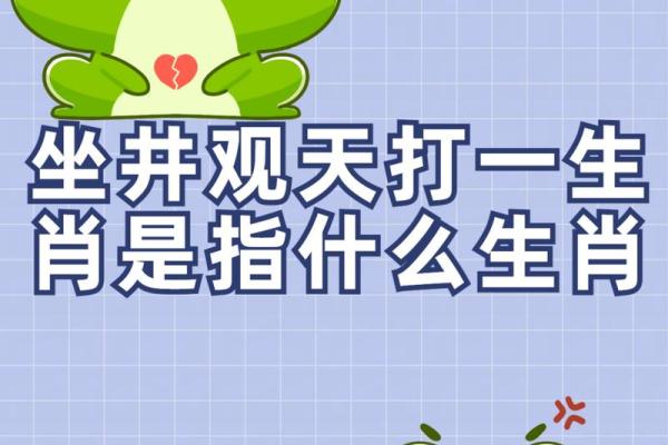 两小无猜打一个生肖(两小无猜打一个生肖) 两小无猜打一个生肖(两小无猜打一个生肖)