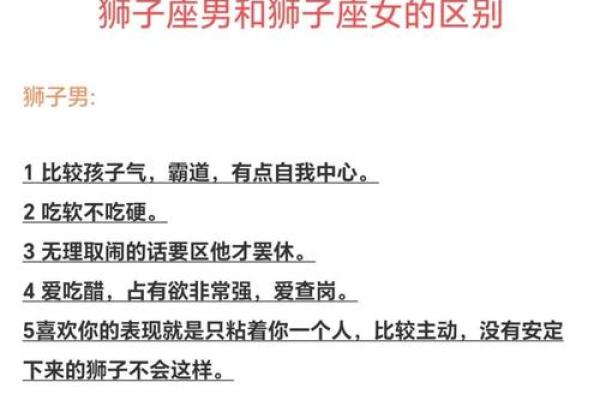 双子座女跟狮子座男(双子座女跟狮子座男生) 双子座女跟狮子座男(双子座女跟狮子座男生)