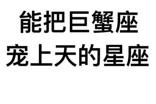 巨蟹座男跟双鱼座女(巨蟹座男跟双鱼座女配不配) 巨蟹座男跟双鱼座女(巨蟹座男跟双鱼座女配不配)