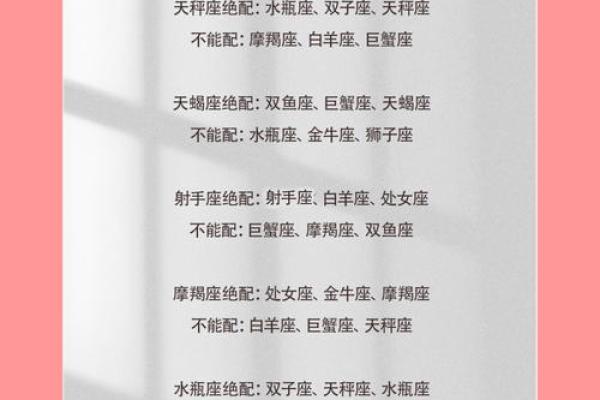 双子座和天秤座运势(双子座和天秤座的爱情婚配)