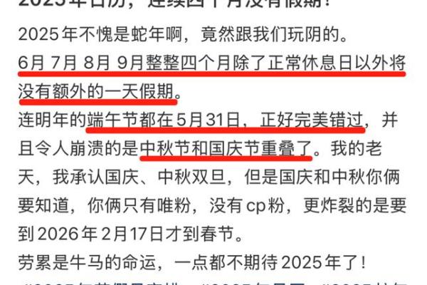 2025年4月6号 2025年4月6号