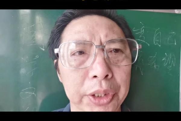 见异思迁打一生肖