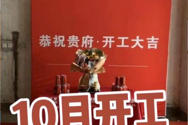 免费算装修和动土吉日 免费算装修和动土吉日