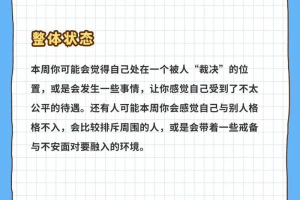 双子星座屋明日运势(双子座明日运势大全)