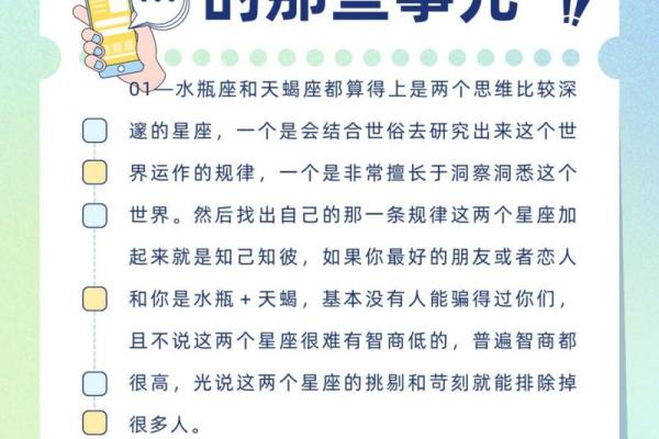 巨蟹座男和天蝎座男(巨蟹座男和天蝎座男哪个适合水瓶女结婚) 巨蟹座男和天蝎座男(巨蟹座男和天蝎座男哪个适合水瓶女结婚)