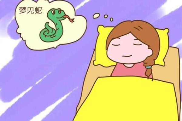 孕妇梦见蛇的七大预兆 孕妇梦见蛇的七大预兆