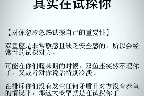 双子座跟双鱼(双子座跟双鱼座配吗)