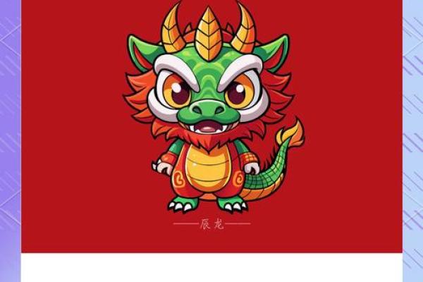 2025属龙人的全年运势如何_属龙2025年全年运势 2025属龙人的全年运势如何_属龙2025年全年运势