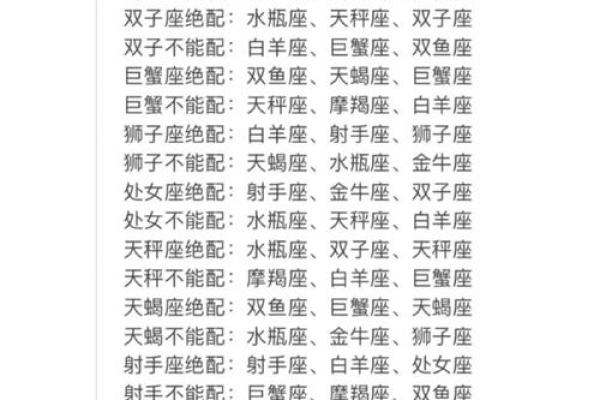 双子座跟天秤座怎么样(双子座和天秤座合不合) 双子座跟天秤座怎么样(双子座和天秤座合不合)