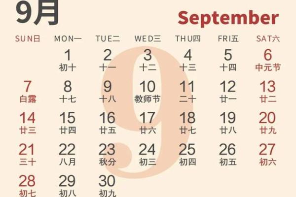 2025年开业黄道吉日一览表(全年) 2025年开业黄道吉日一览表(全年)