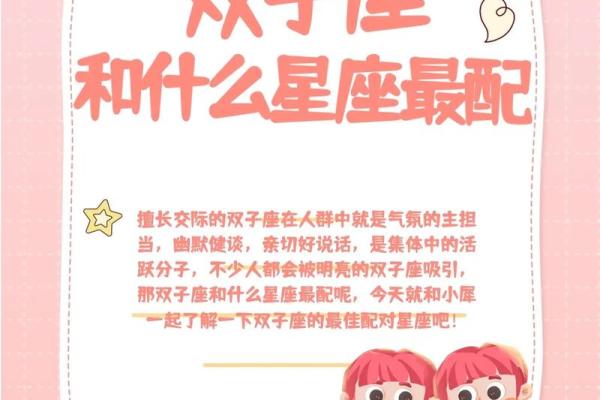 双子座和水瓶座合财吗(双子座跟水瓶座合吗) 双子座和水瓶座合财吗(双子座跟水瓶座合吗)