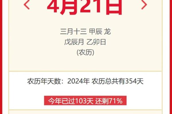 2021年4月开业吉日哪天好 2021年4月开业吉日哪天好
