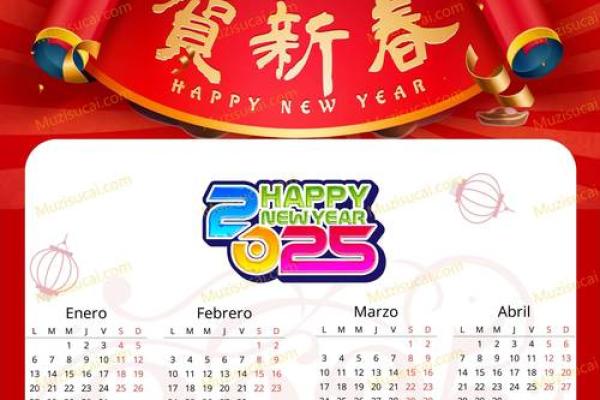 2025年4月日历表工作日是哪一天(2025年4月日历表工作日是哪一天呢) 2025年4月日历表工作日是哪一天(2025年4月日历表工作日是哪一天呢)