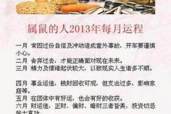 属猪和属鼠的2025年适合结婚的日子 属猪和属鼠的2025年适合结婚的日子