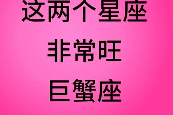 巨蟹座男配处女座女(巨蟹座配处女座相配吗) 巨蟹座男配处女座女(巨蟹座配处女座相配吗)