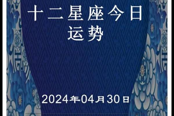 星座运势网首页 星座运势网首页查询 星座运势网首页 星座运势网首页查询
