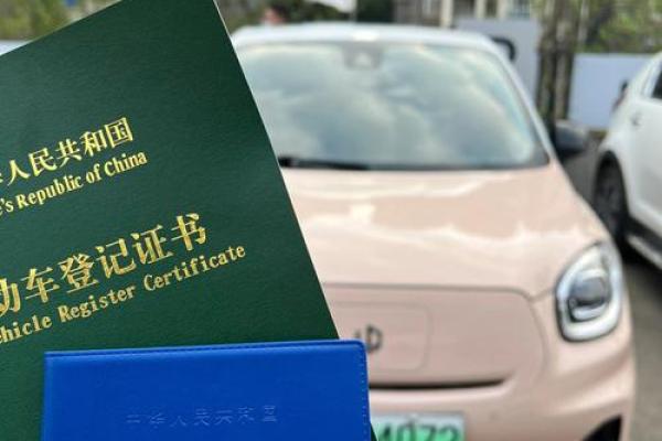 4月2号可以提车吗