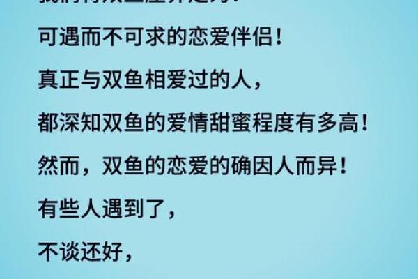 双子座和双鱼座合不合适(双子座和双鱼座在一起配吗) 双子座和双鱼座合不合适(双子座和双鱼座在一起配吗)