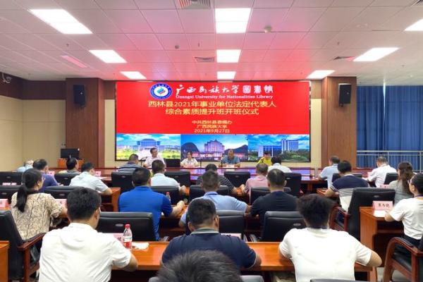 2021年4月27号开业 2021年4月27号开业