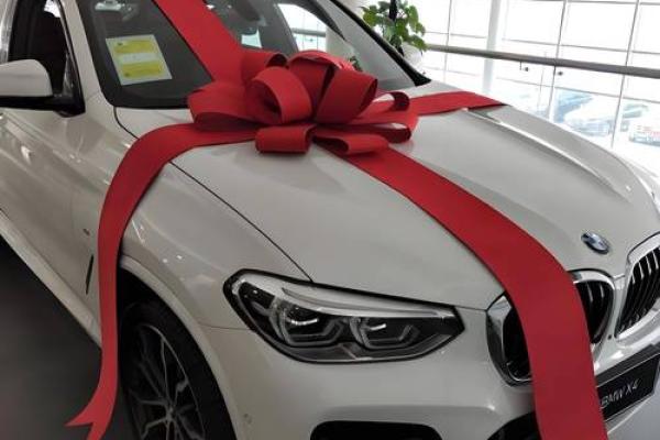 2021.4提车黄道吉日