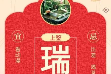 白羊座3月14日运势