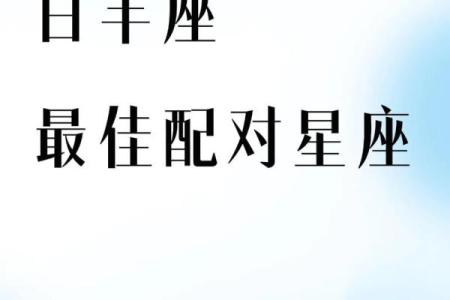 a型白羊座女生性格(a型白羊座女生性格特点)