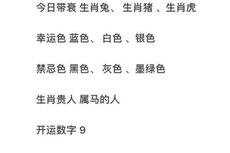 1976年属龙人今日运势_1976年属龙人今日运势和78年马相配吗