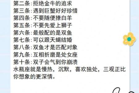 巨蟹座水瓶座(巨蟹座水瓶座朋友)