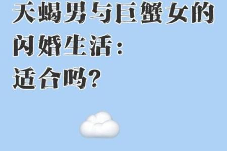 巨蟹座男和天蝎座女(巨蟹座男和天蝎座女合不合适做夫妻)