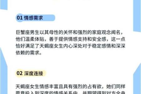 巨蟹座男与双鱼座女(巨蟹座男与双鱼座女婚姻配对指数多少)