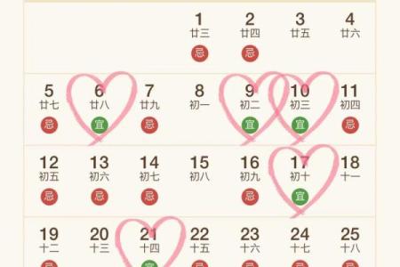 4月适合搬家的黄道吉日2024年是哪天