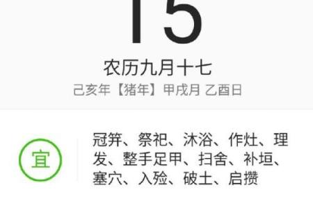 2月份剪头发吉日-[黄道吉日]