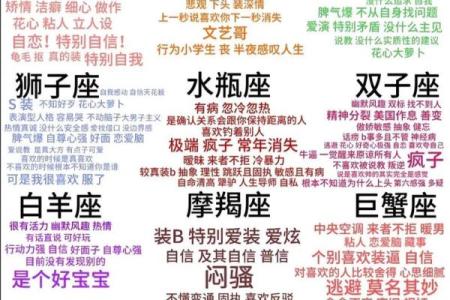 巨蟹座和水瓶座的配对指数是多少(巨蟹座和水瓶座配吗)