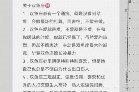 巨蟹座聪明还是双鱼座聪明(双鱼和巨蟹哪个更聪明)