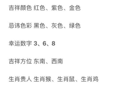 71年属猪女2025年每月运势完整版_71年属猪女2025年每月运势详解全年运程完整版