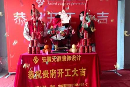 2023年3月装修开工吉日