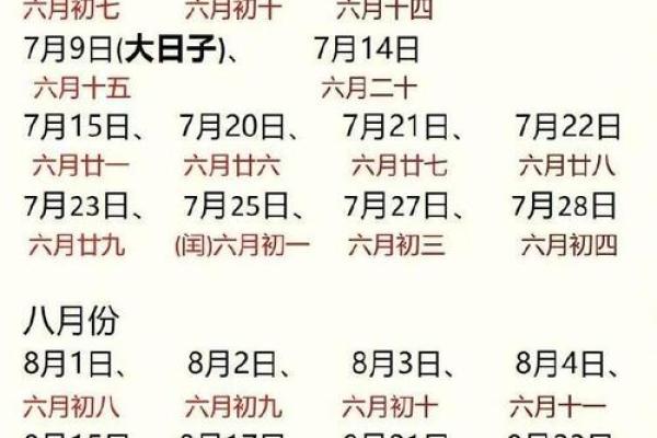 2025年4月结婚的日子(2025年4月结婚日子最吉利的日子) 2025年4月结婚的日子(2025年4月结婚日子最吉利的日子)