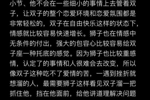 双子座男与水瓶女(双子座男和水瓶女)