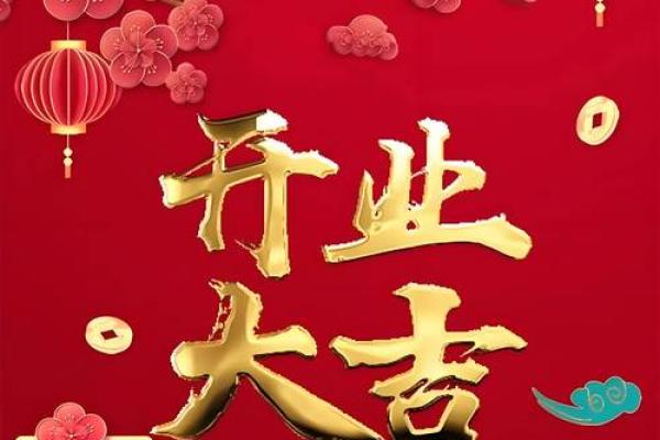 动土的黄道吉日查询 动土的黄道吉日查询