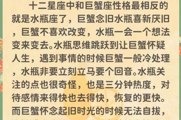 巨蟹座和处女座谁更厉害(巨蟹和处女哪个厉害) 巨蟹座和处女座谁更厉害(巨蟹和处女哪个厉害)