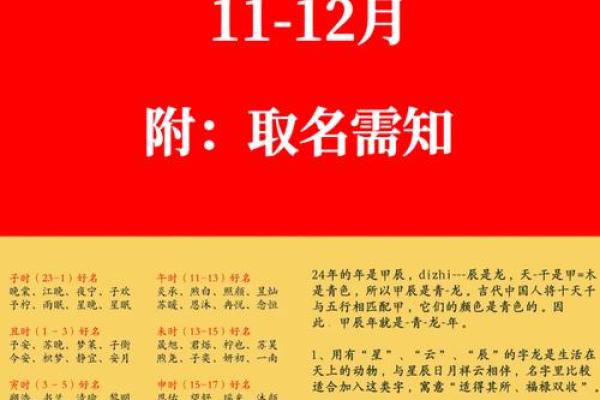 生辰八字免费查文昌位_文昌命一般是几月出生