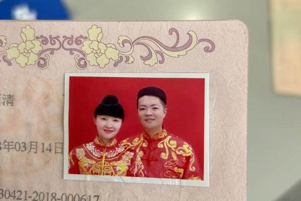 3月份领证 3月份领证