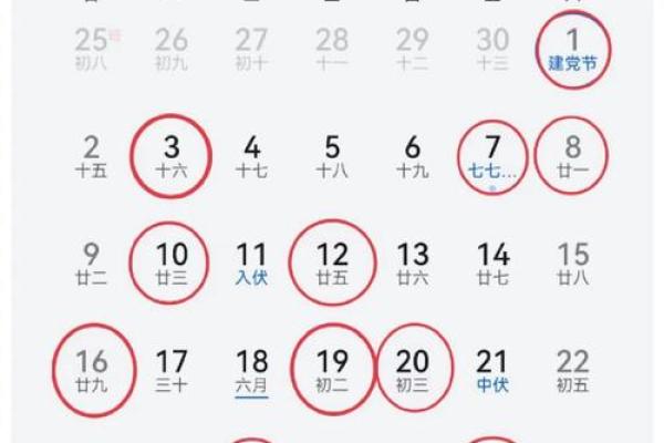 装修吉日查询2022年3月黄道吉日 装修吉日查询2022年3月黄道吉日