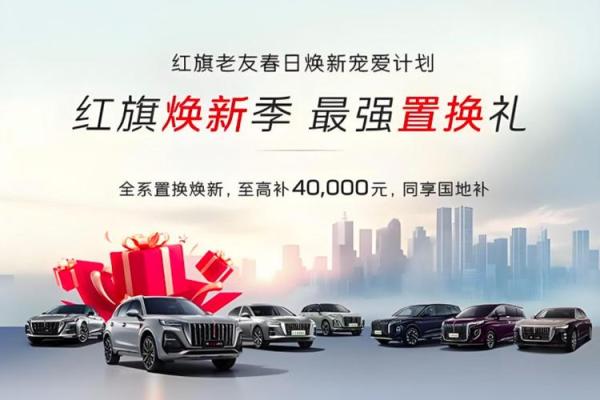 4月适合买车的黄道吉日有哪些