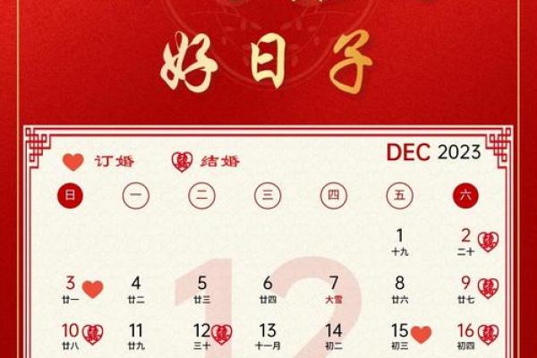 3月领证吉日2021年