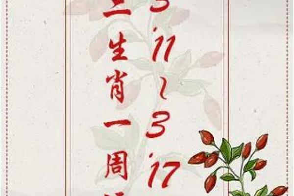 三二合八特马出解一生肖 三二合八特马出解一生肖