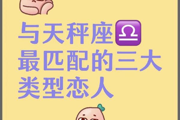 双子座女跟天秤座男(双子座女跟天秤座男配对指数) 双子座女跟天秤座男(双子座女跟天秤座男配对指数)