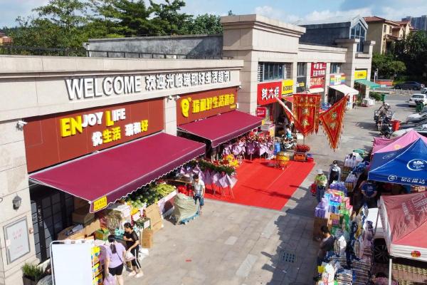 2021年四月开业那天好 2021年四月开业那天好